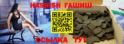 таблы Усть-Илимск