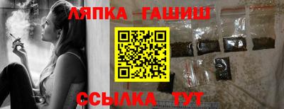 таблы Усть-Илимск