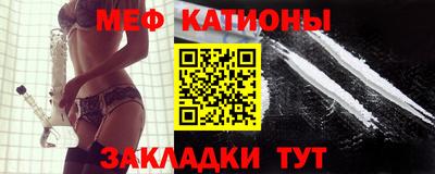 кокаин премиум Уссурийск