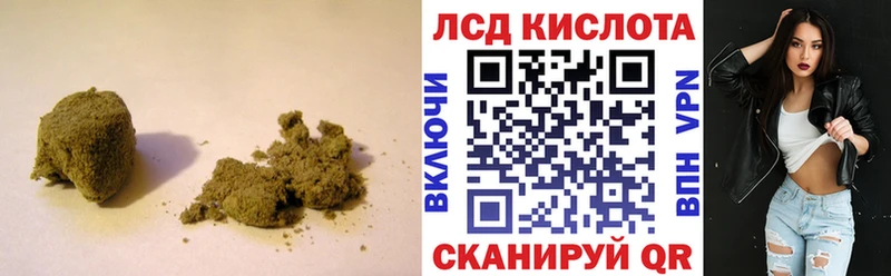 ЛСД экстази ecstasy  Родники 