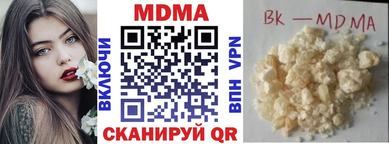 ОМГ ОМГ ссылка  где купить наркотик  Родники  МДМА crystal 
