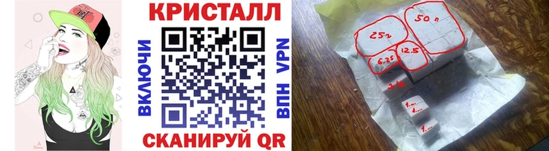 закладка Родники Метамфетамин винт