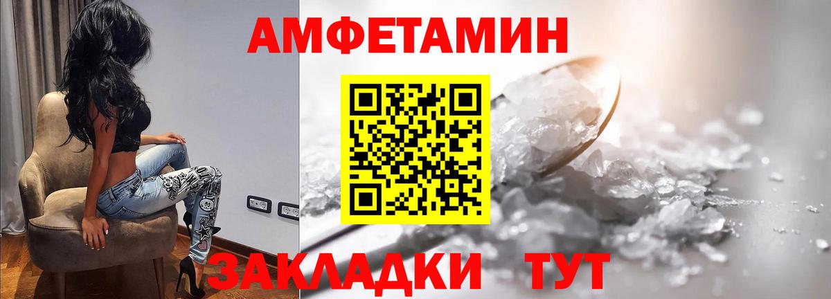 Родники  Первитин витя  Вход с VPN 