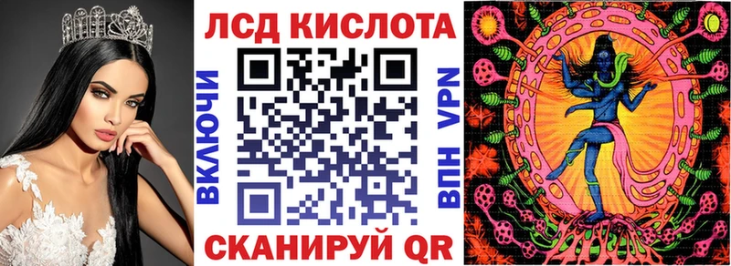 ОМГ ОМГ ТОР  Родники  Марки N-bome 1,8мг  наркота 