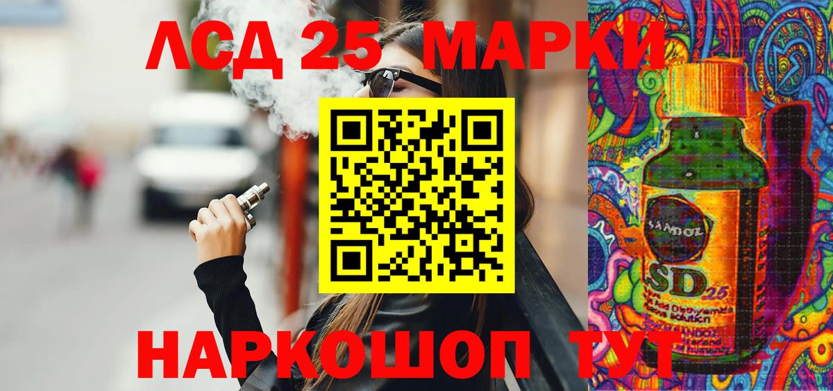 Родники  Марки NBOMe 1,8мг  Марки NBOMe 1,8мг  Марки N-bome  Вход с VPN 