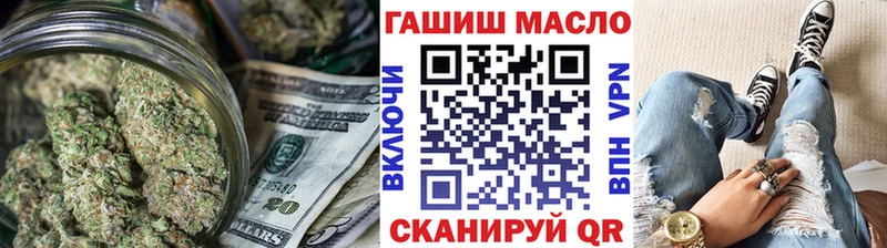 ТГК вейп с тгк  купить наркотик  KRAKEN зеркало  Родники 