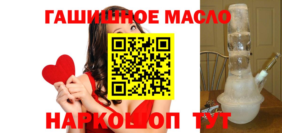 Дистиллят ТГК вейп Родники