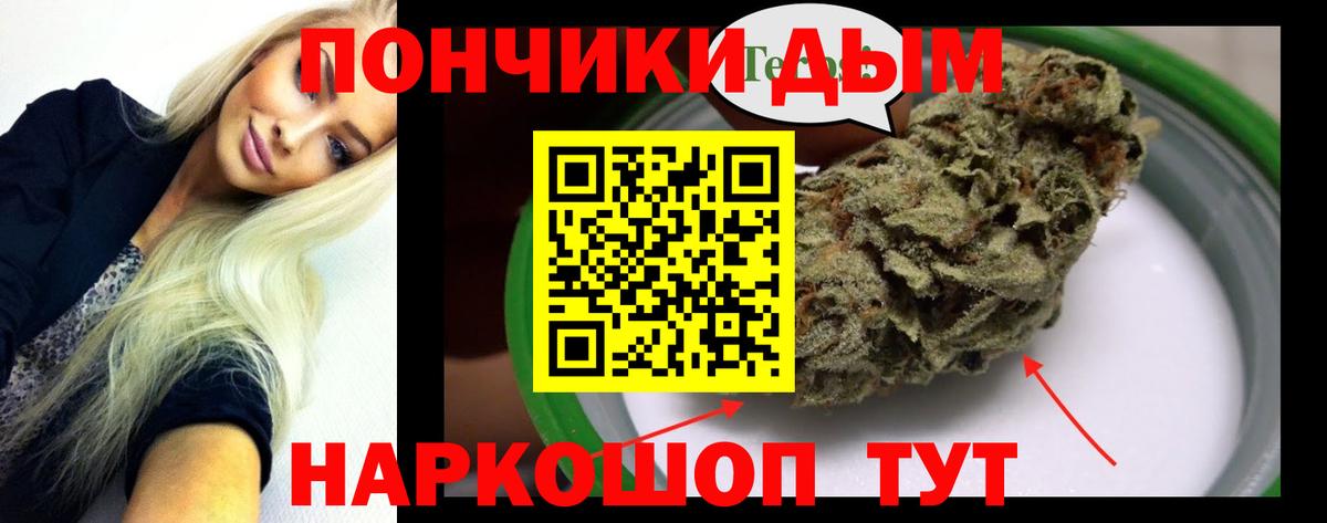 Марихуана планчик Родники